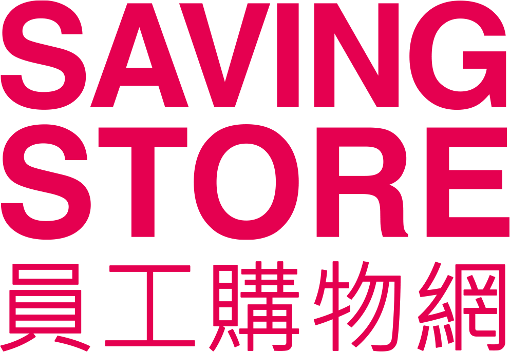 Saving Store Staff Site
